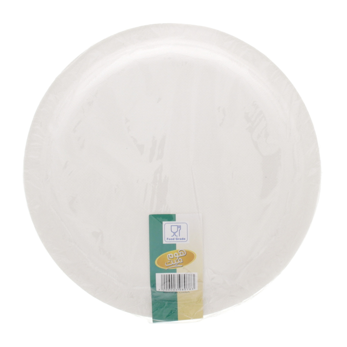 Home Mate Sugarcane Pulp Plate 9inch 20pcs